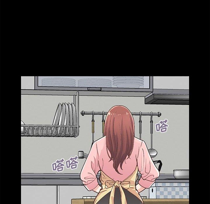 《不该有的爱情》漫画 第7话