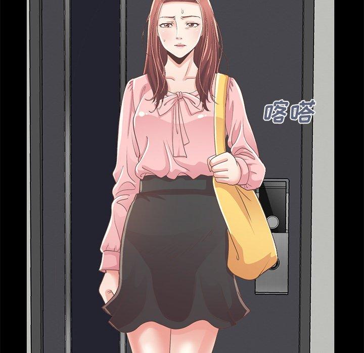 《不该有的爱情》漫画 第7话