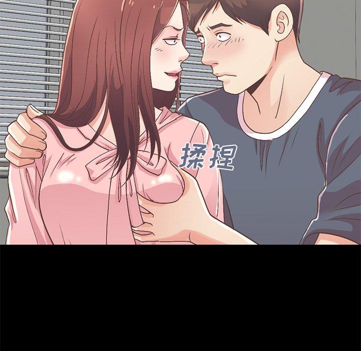 《不该有的爱情》漫画 第7话