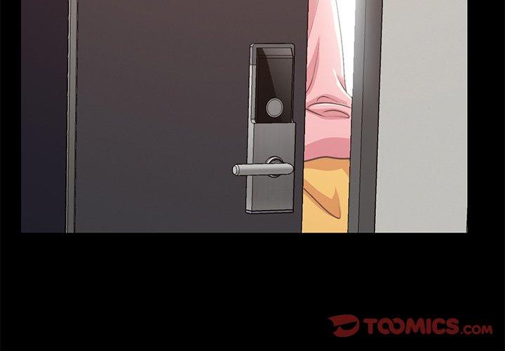 《不该有的爱情》漫画 第7话