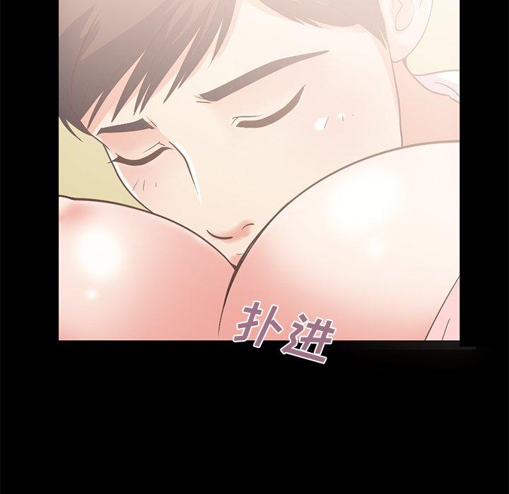 《不该有的爱情》漫画 第7话