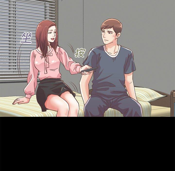 《不该有的爱情》漫画 第7话