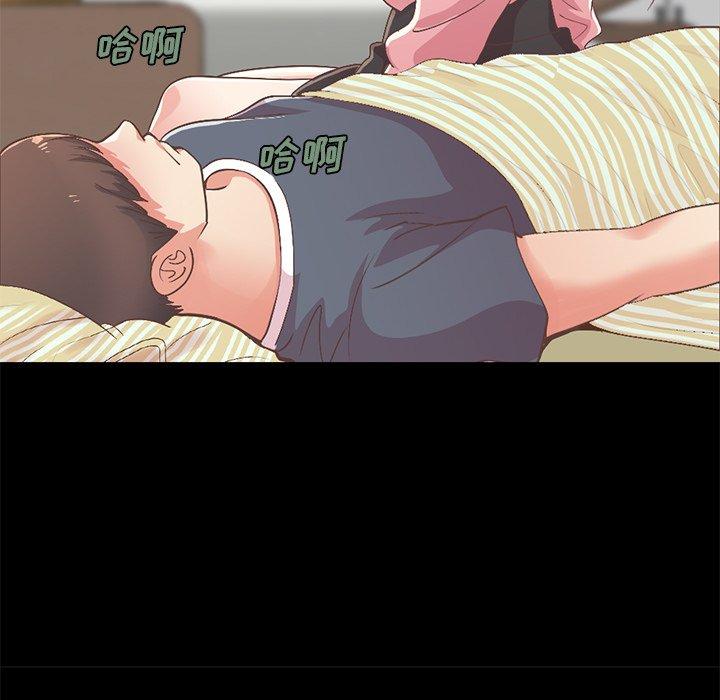 《不该有的爱情》漫画 第7话