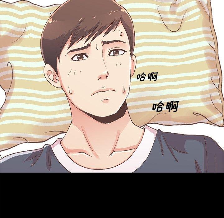 《不该有的爱情》漫画 第7话