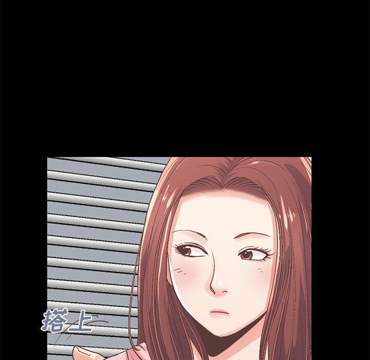 《不该有的爱情》漫画 第7话