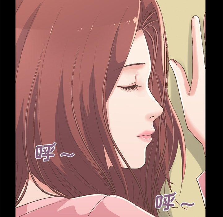 《不该有的爱情》漫画 第7话