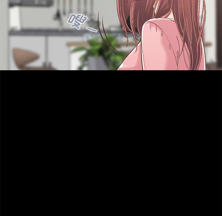 《不该有的爱情》漫画 第7话