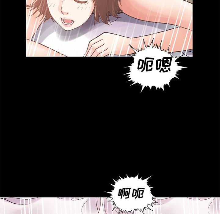 《不该有的爱情》漫画 第8话