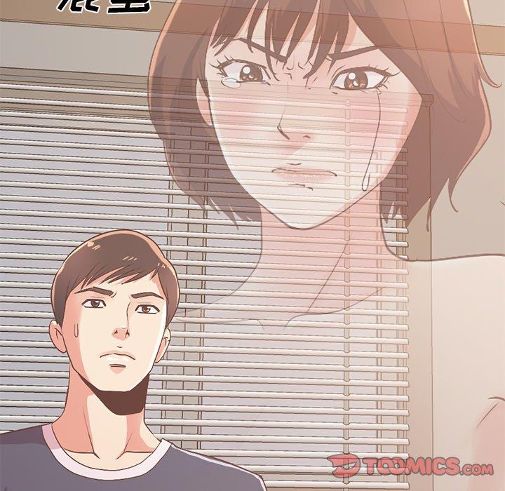 《不该有的爱情》漫画 第8话