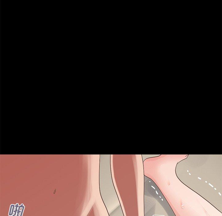 《不该有的爱情》漫画 第8话