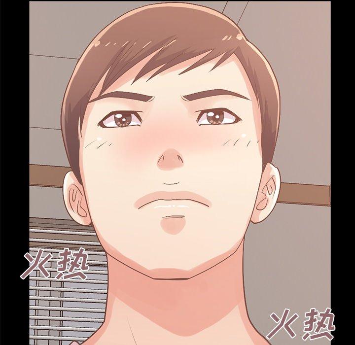 《不该有的爱情》漫画 第8话