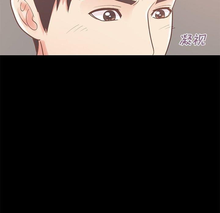 《不该有的爱情》漫画 第8话