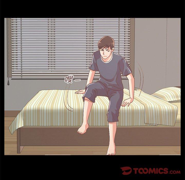 《不该有的爱情》漫画 第8话