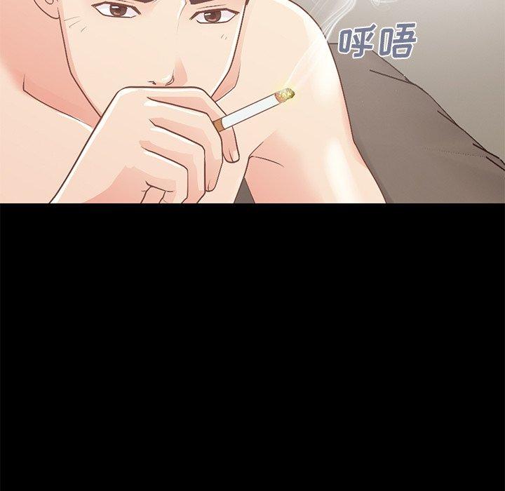 《不该有的爱情》漫画 第8话