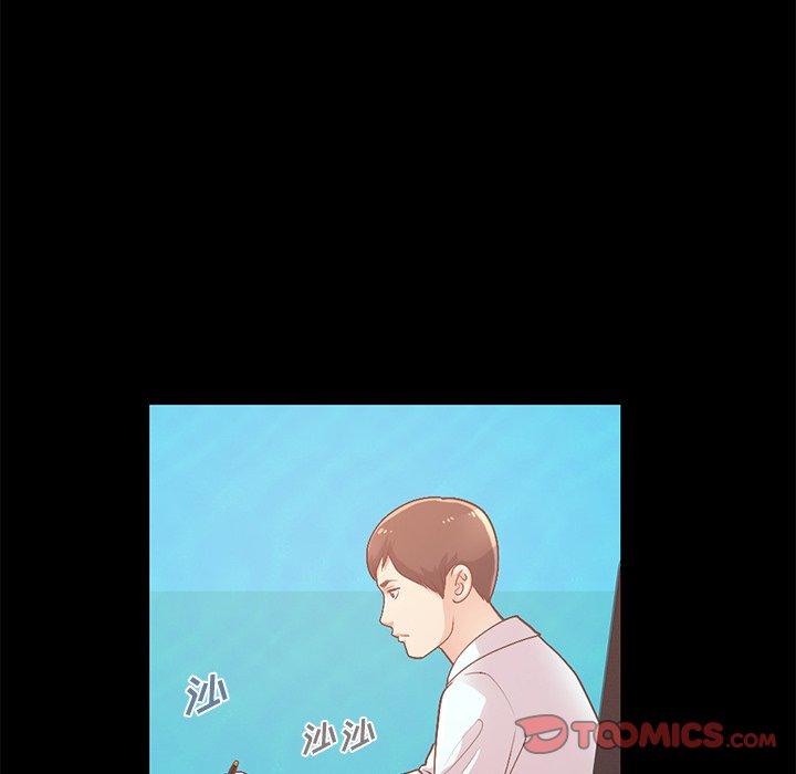 《不该有的爱情》漫画 第8话