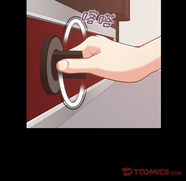 《不该有的爱情》漫画 第8话
