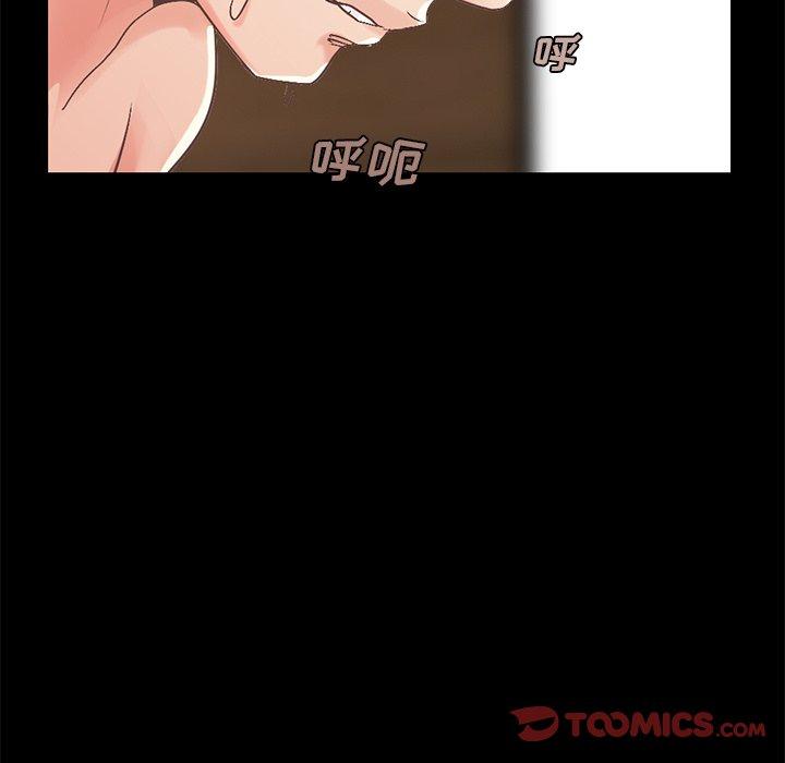 《不该有的爱情》漫画 第8话