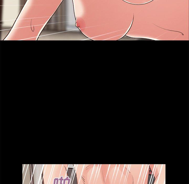 《不该有的爱情》漫画 第8话