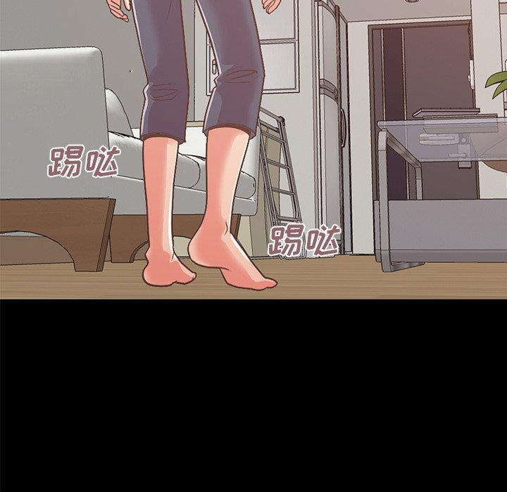 《不该有的爱情》漫画 第8话