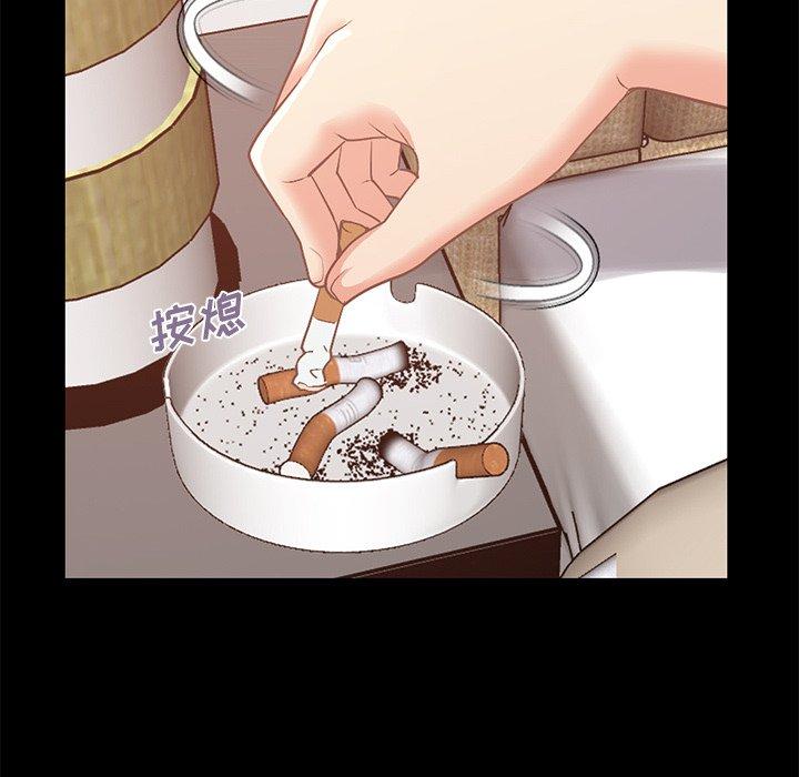 《不该有的爱情》漫画 第8话
