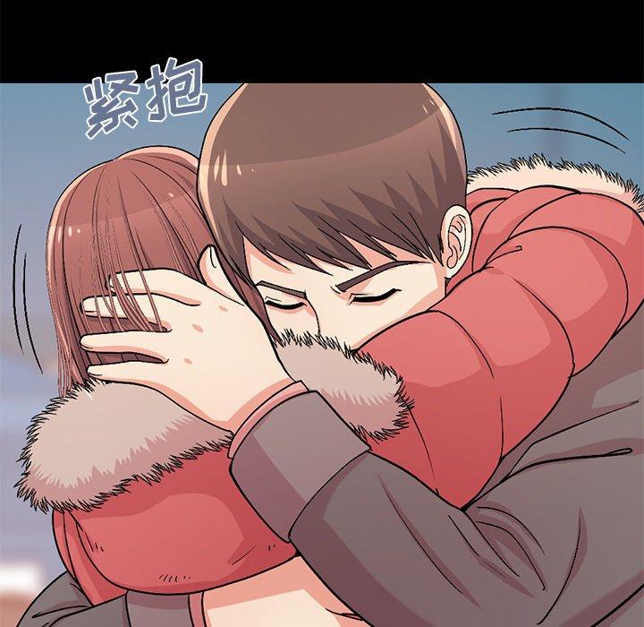《不该有的爱情》漫画 第9话