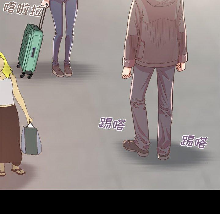 《不该有的爱情》漫画 第9话