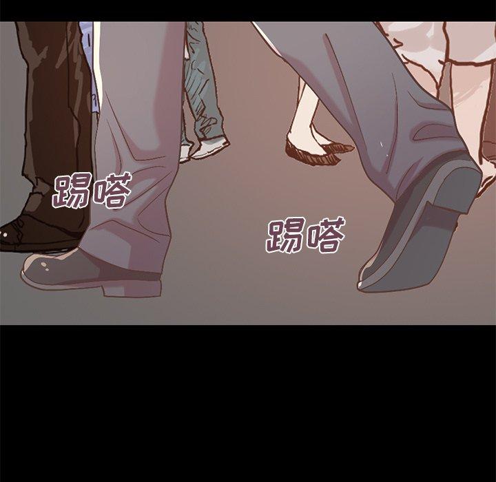 《不该有的爱情》漫画 第9话