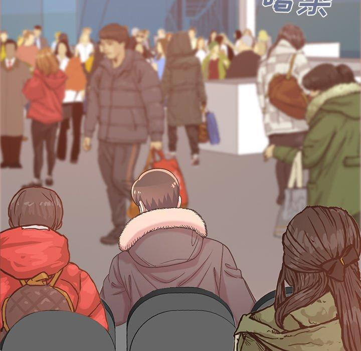 《不该有的爱情》漫画 第9话