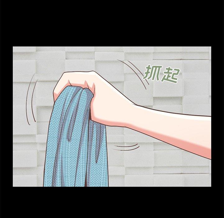 《不该有的爱情》漫画 第9话