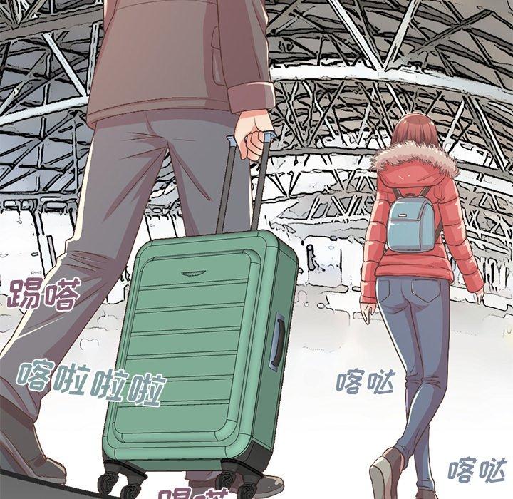 《不该有的爱情》漫画 第9话