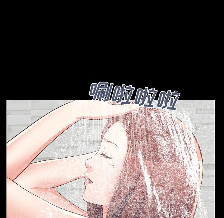 《不该有的爱情》漫画 第9话