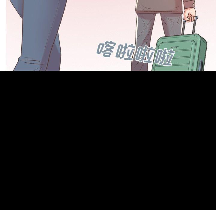 《不该有的爱情》漫画 第9话