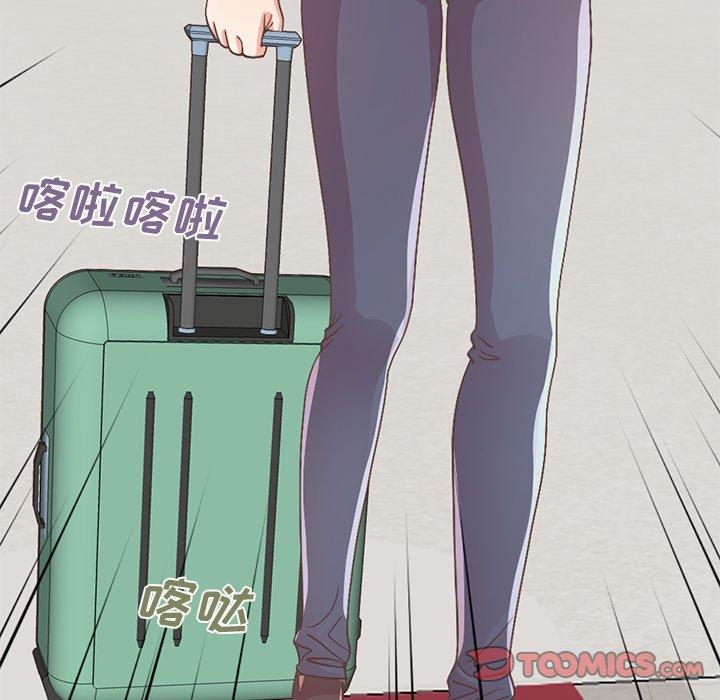《不该有的爱情》漫画 第9话