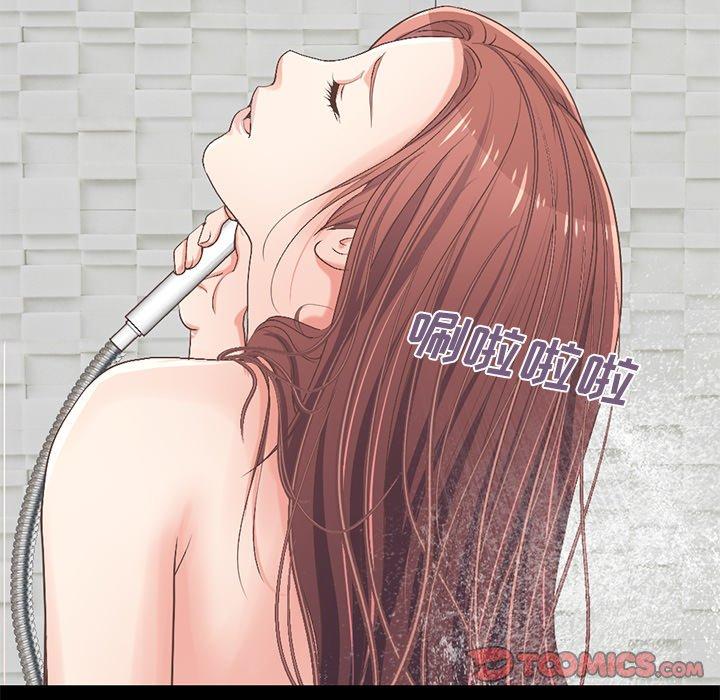 《不该有的爱情》漫画 第9话