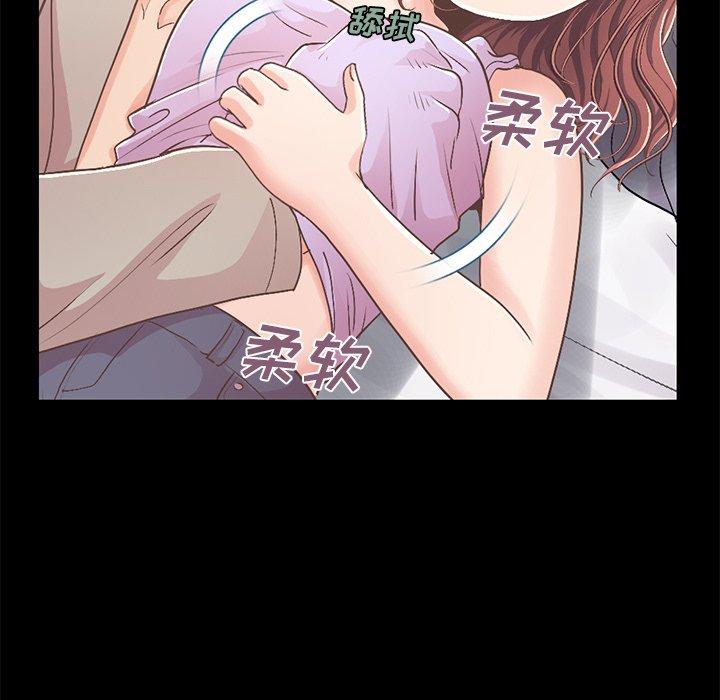 《不该有的爱情》漫画 第10话
