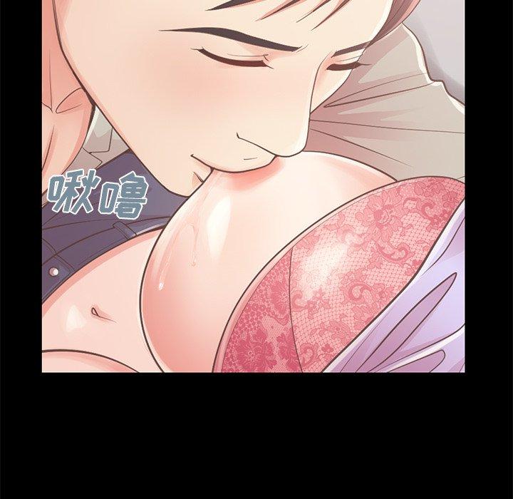 《不该有的爱情》漫画 第10话