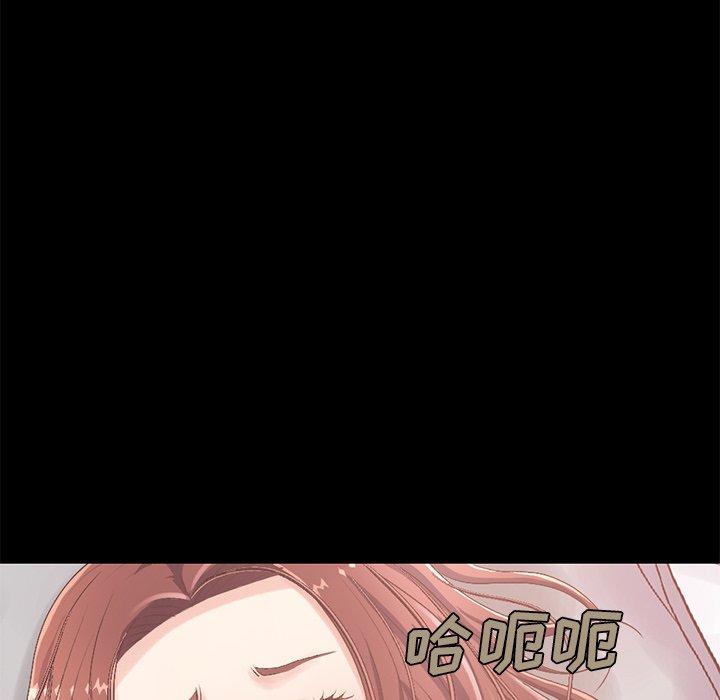 《不该有的爱情》漫画 第10话