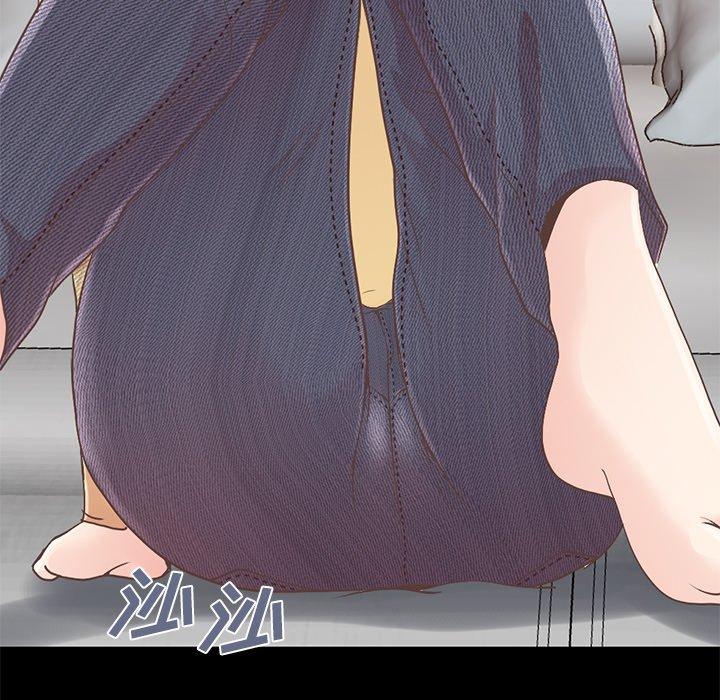 《不该有的爱情》漫画 第10话