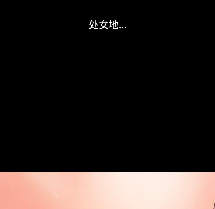 《不该有的爱情》漫画 第10话