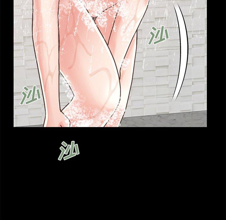 《不该有的爱情》漫画 第10话
