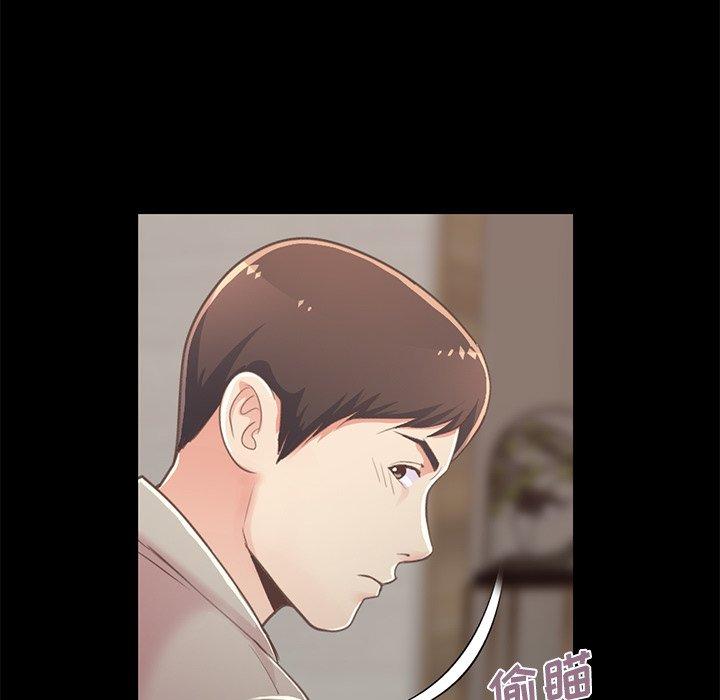 《不该有的爱情》漫画 第10话