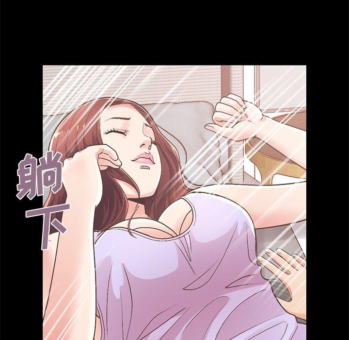 《不该有的爱情》漫画 第10话