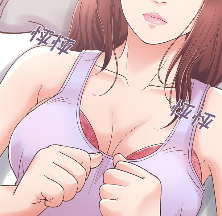 《不该有的爱情》漫画 第10话