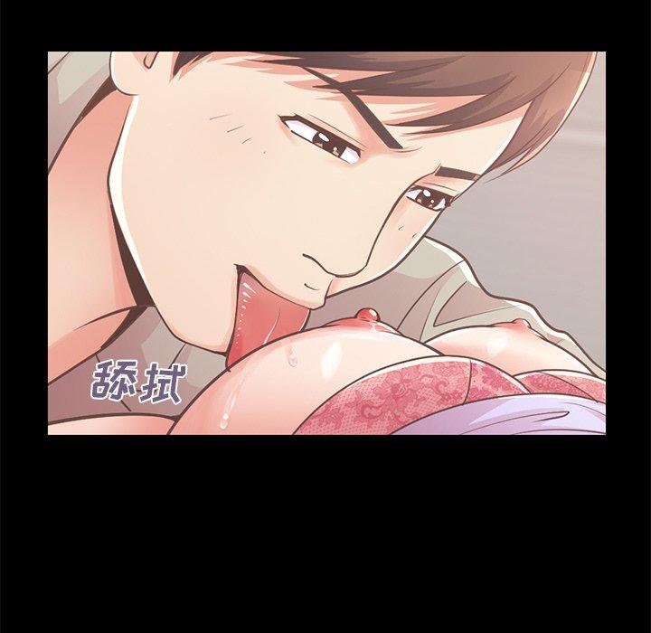 《不该有的爱情》漫画 第10话