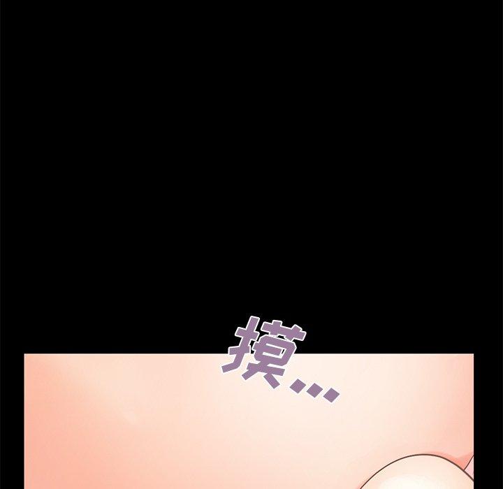 《不该有的爱情》漫画 第10话