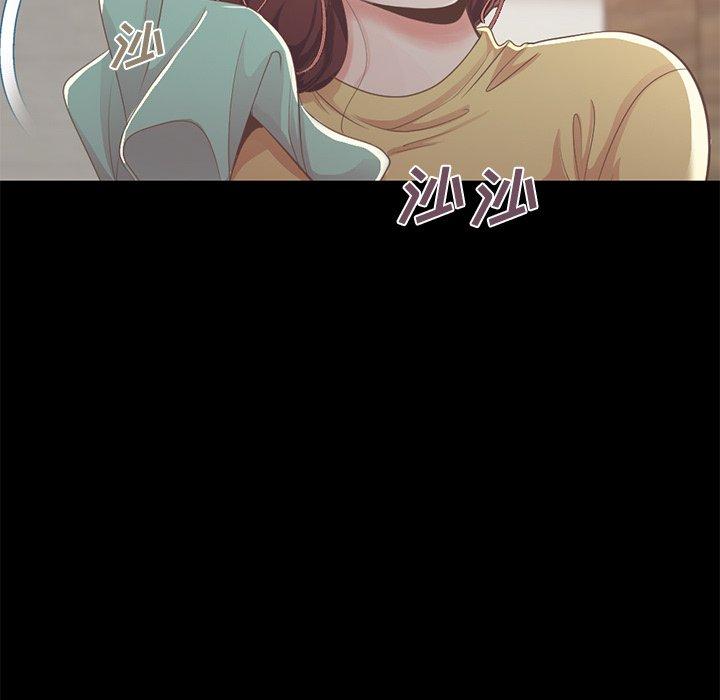 《不该有的爱情》漫画 第10话