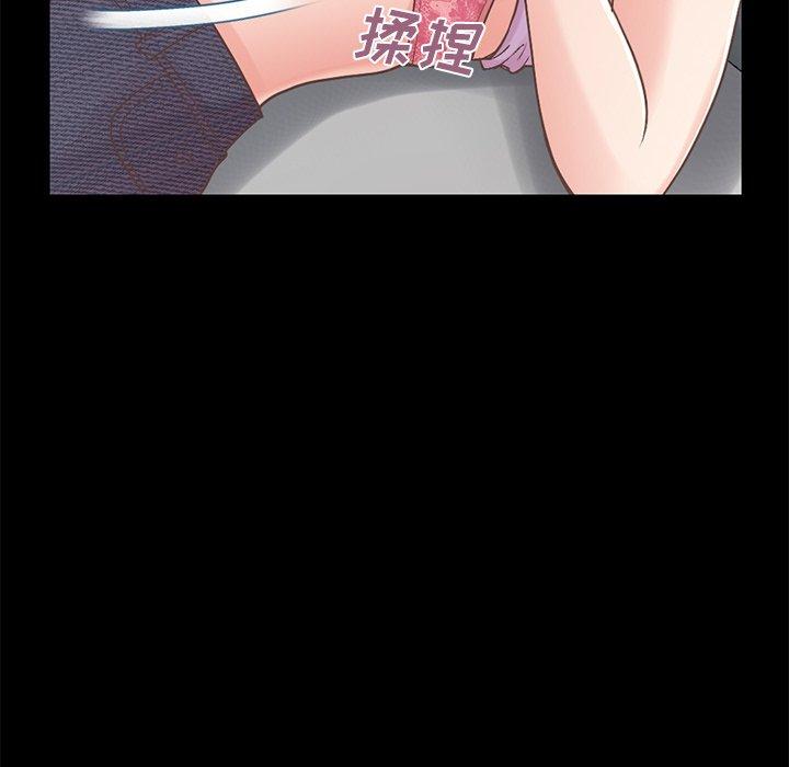 《不该有的爱情》漫画 第10话