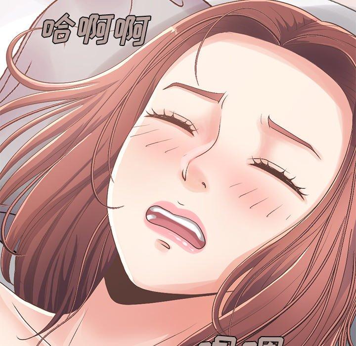 《不该有的爱情》漫画 第10话