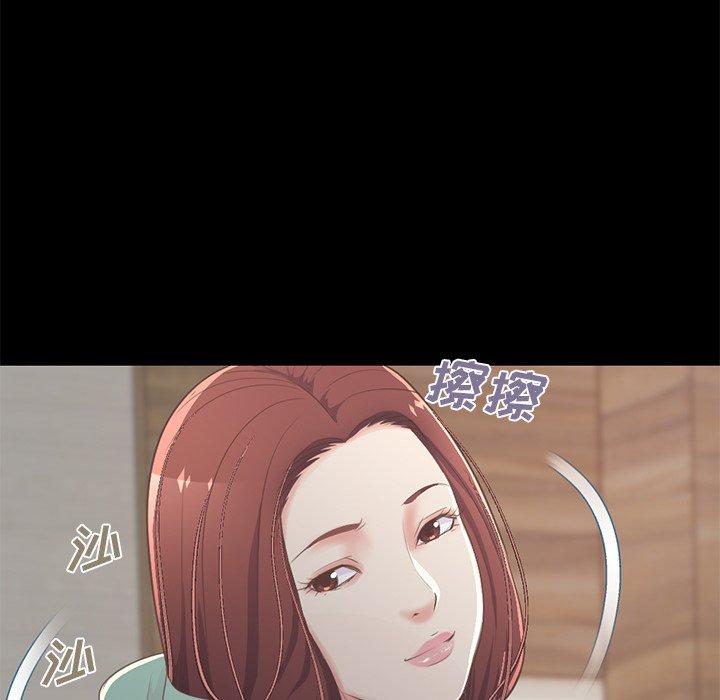 《不该有的爱情》漫画 第10话