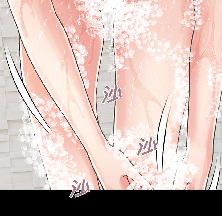 《不该有的爱情》漫画 第10话